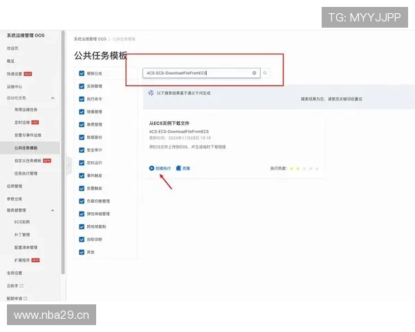 开启云端服务，实用的开云登录下载方法深入解析