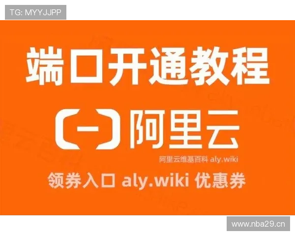开云app官网下载入口教程详细指南,帮助新手快速掌握下载安装流程