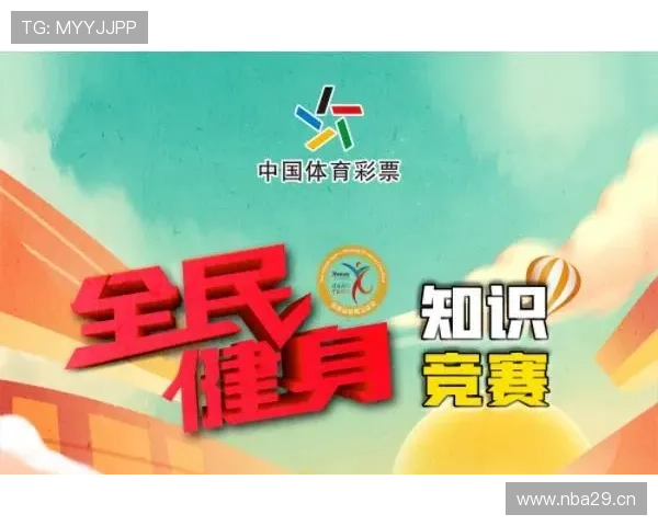 开云体育滚球优惠活动与福利政策全面解析享受更多专属奖励