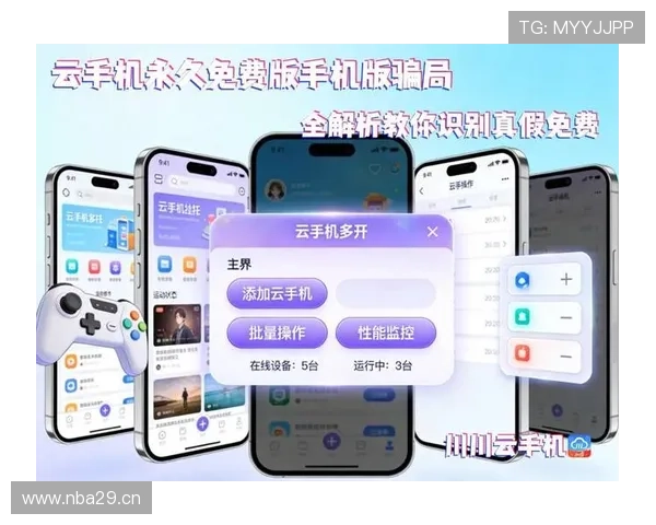 开云手机网官网下载安装教程及常见故障排查,确保用户顺利使用开云手机网官网平台