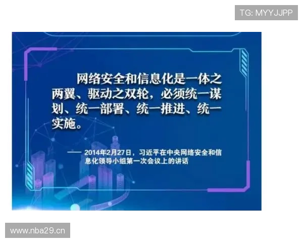 开云真人官网登录安全保障措施全面解析保障玩家账号信息安全