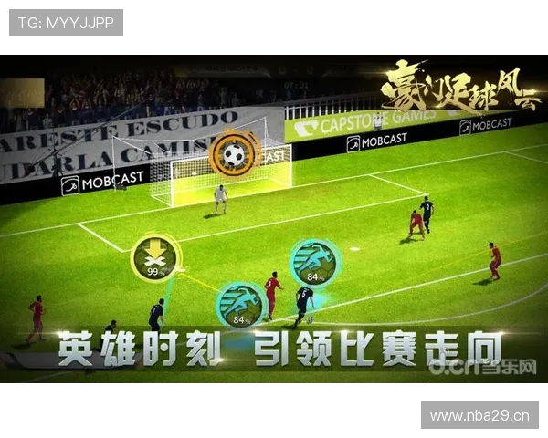 开云足球app官网注册流程详解，轻松开启您的足球竞猜与实时比分体验