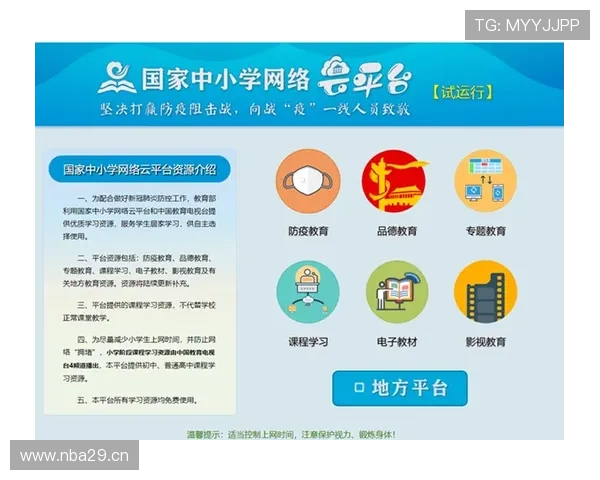掌握开云最新网址最新变化实时更新确保每位用户都能顺利进入开云官网体验优质的服务