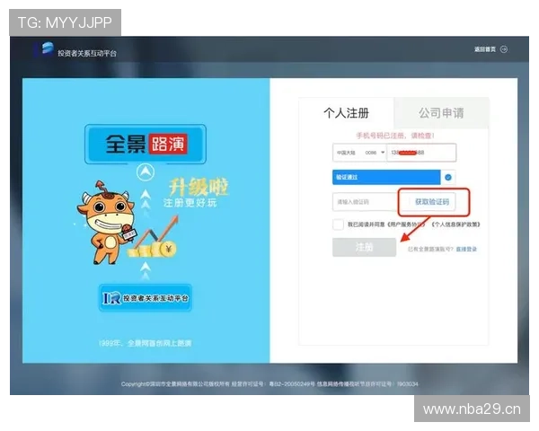 意昂体育平台登录入口最新入口地址及使用指南,帮助用户快速安全登录体验