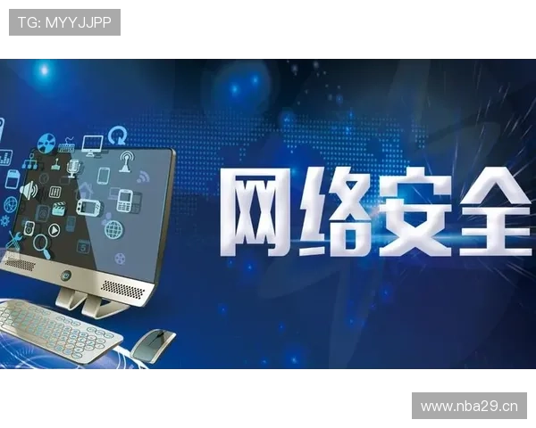 深度剖析Kaiyun开云入口的安全性与稳定性,保障用户数据安全不可或缺