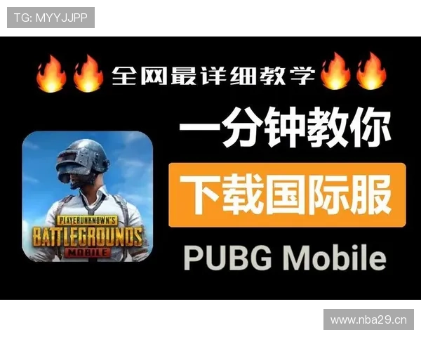 开yun体育app官方下载入口详细指南，轻松下载安装步骤全解析