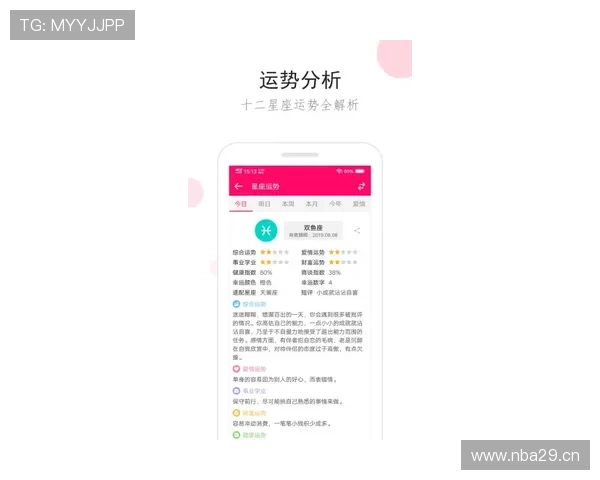 如何快速找到可靠的开运app网址，确保你的运势不再受阻