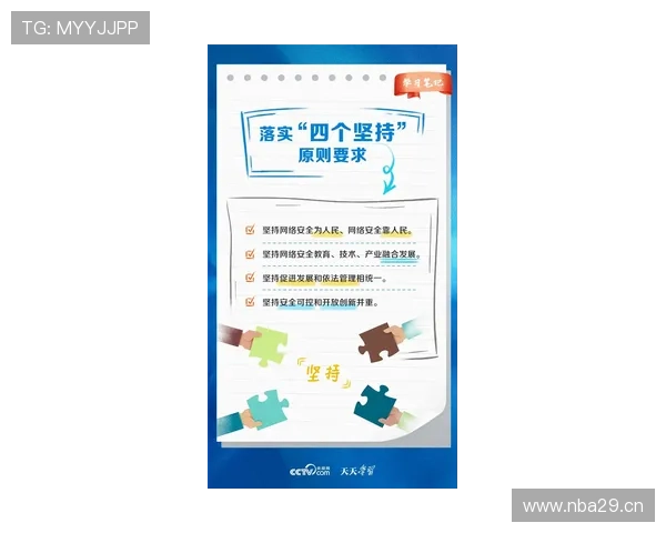 kb体育平台官方下载入口，确保安全无病毒的正规渠道推荐